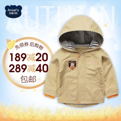 Veste pour garçon ANSELS - Ref 2157267