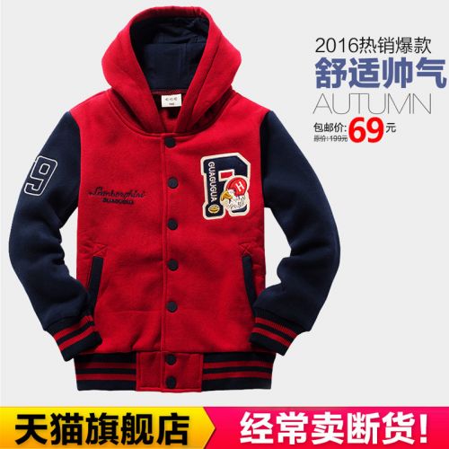 Veste pour garçon en mélange - Ref 2157306