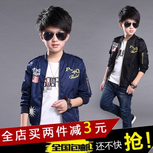 Veste pour garçon - Ref 2157350