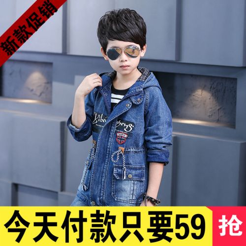 Veste pour garçon en toile - Ref 2157357