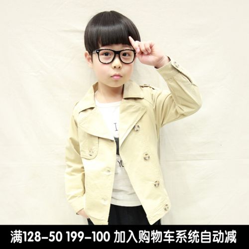 Veste pour garçon - Ref 2157372