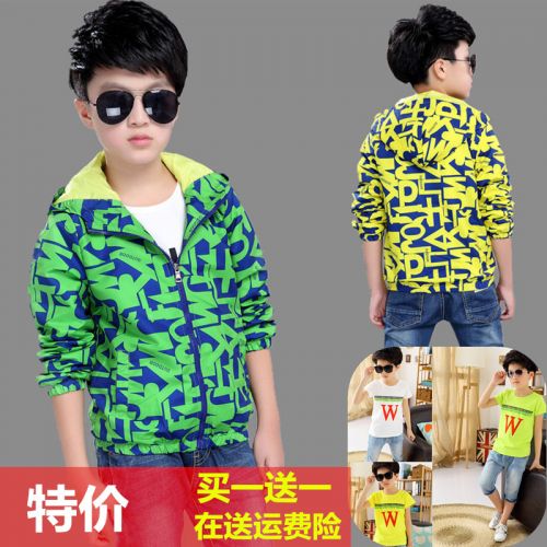 Veste pour garçon en fibre - Ref 2157431