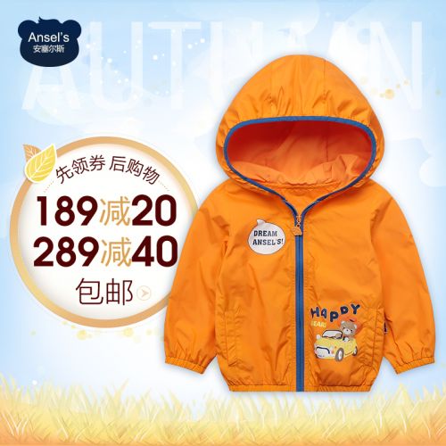 Veste pour garçon ANSELS en Toile de coton - Ref 2157438