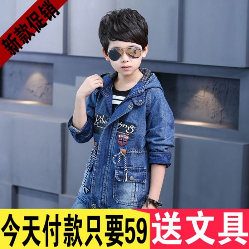 Veste pour garçon en toile - Ref 2157569