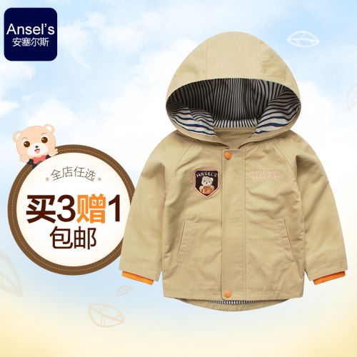 Veste pour garçon ANSELS - Ref 2157581