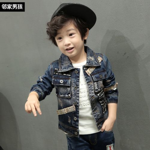 Veste pour garçon en toile - Ref 2157595