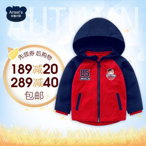 Veste pour garçon ANSELS - Ref 2157607