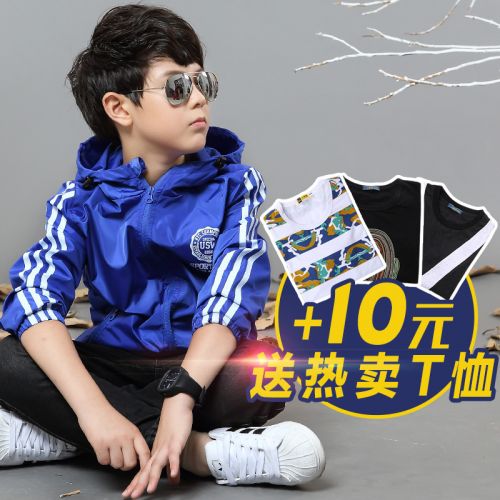 Veste pour garçon en fibre - Ref 2157627