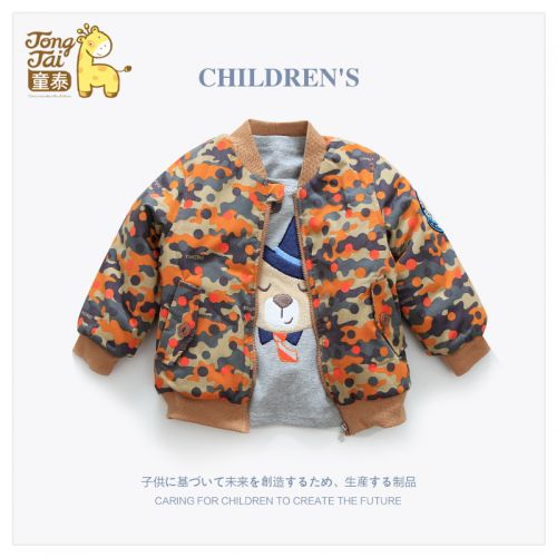 Veste pour garçon - Ref 2157652