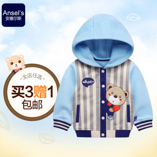 Veste pour garçon ANSELS en Toile de coton - Ref 2157722