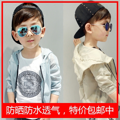 Veste pour garçon - Ref 2157737