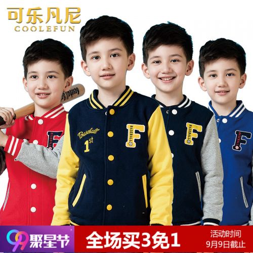 Veste pour garçon - Ref 2157776