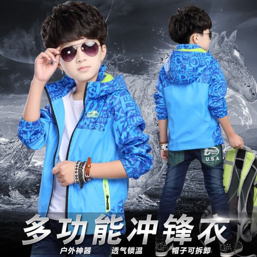 Veste pour garçon en fibre - Ref 2157812