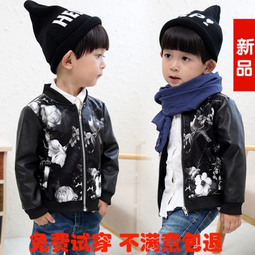 Veste pour garçon en cuir PU - Ref 2158660