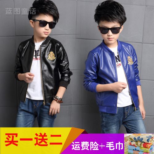 Veste pour garçon en cuir PU - Ref 2158676