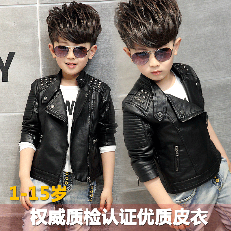 Veste pour garçon en cuir PU - Ref 2158697