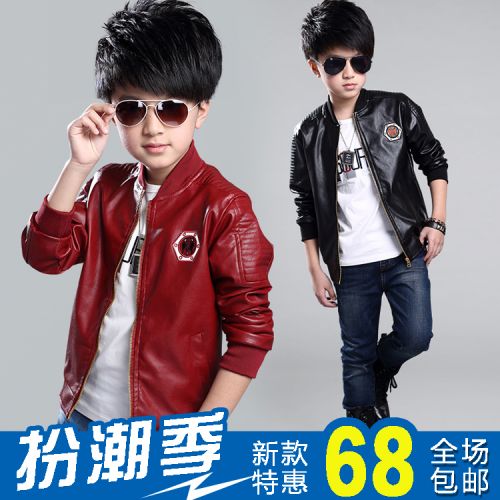 Veste pour garçon en cuir PU - Ref 2158702