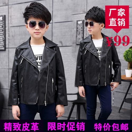 Veste pour garçon en cuir PU - Ref 2158710