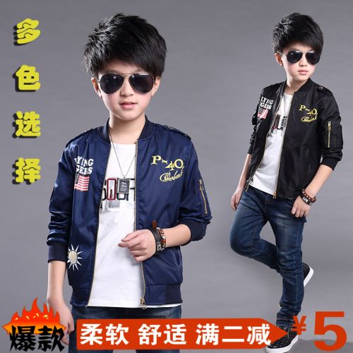 Veste pour garçon en fibre - Ref 2158796