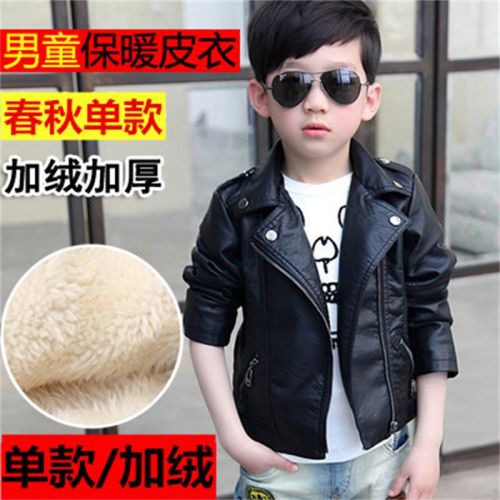 Veste pour garçon en cuir PU - Ref 2158801