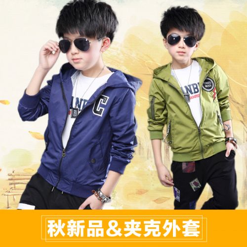 Veste pour garçon en fibre - Ref 2158804