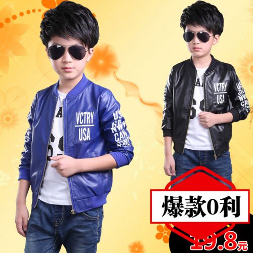 Veste pour garçon en cuir PU - Ref 2158847