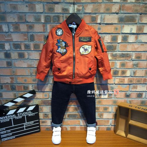 Veste pour garçon - Ref 2158872