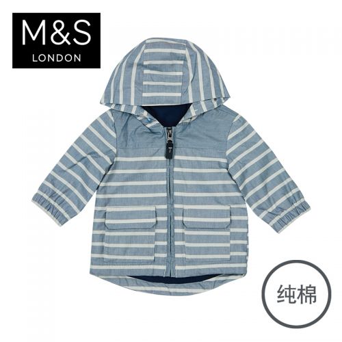 Veste pour garçon - Ref 2158929