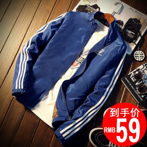 Veste pour garçon en fibre - Ref 2158983