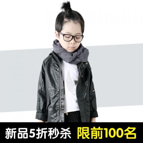 Veste pour garçon en cuir PU - Ref 2159012