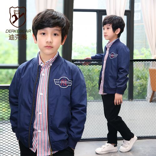 Veste pour garçon DERKEBEAR en fibre - Ref 2159023