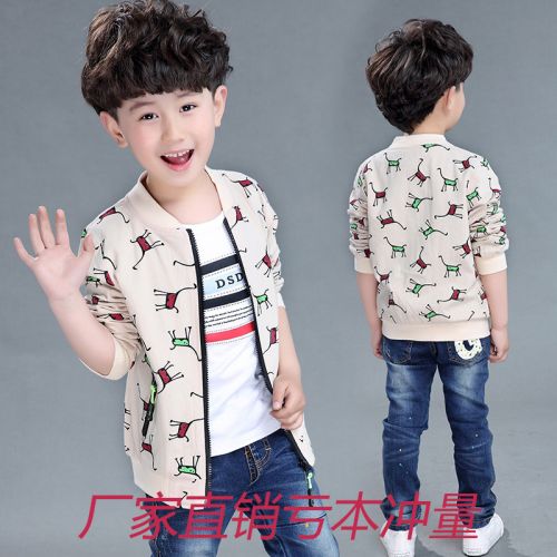 Veste pour garçon - Ref 2159027