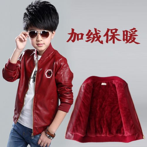 Veste pour garçon en cuir PU - Ref 2159128