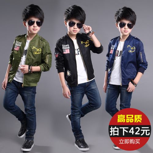 Veste pour garçon - Ref 2159181