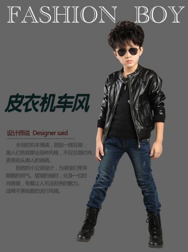 Veste pour garçon en cuir PU - Ref 2159211