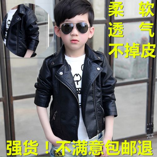 Veste pour garçon en cuir PU - Ref 2159224