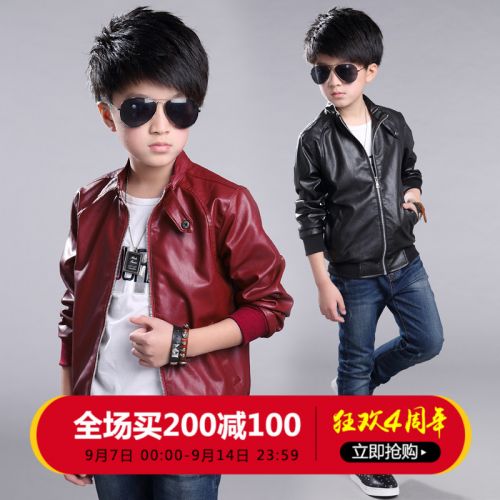 Veste pour garçon en cuir PU - Ref 2159275