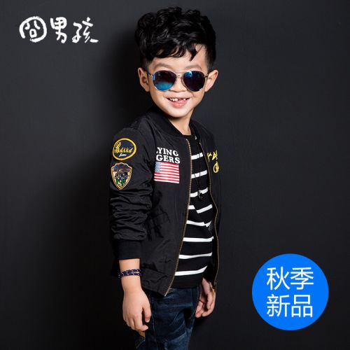 Veste pour garçon en fibre - Ref 2159305