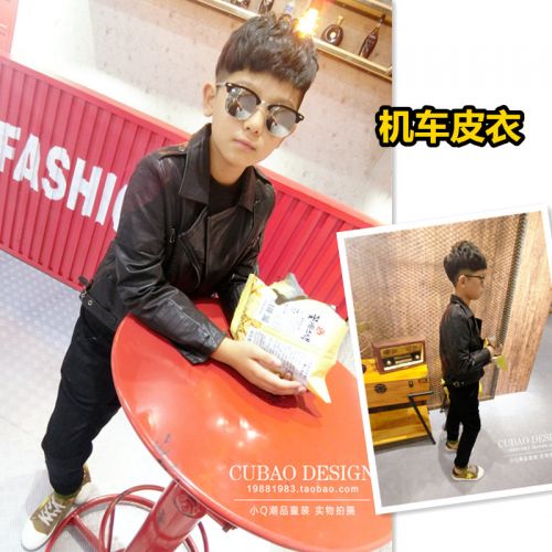 Veste pour garçon en cuir PU - Ref 2159316