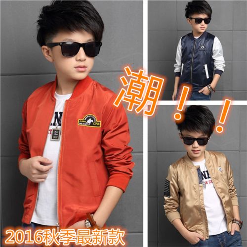 Veste pour garçon - Ref 2159333