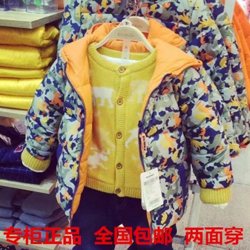 Veste pour garçon en polyester - Ref 2160087