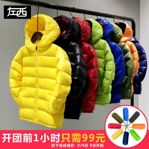 Veste pour garçon en nylon - Ref 2160088