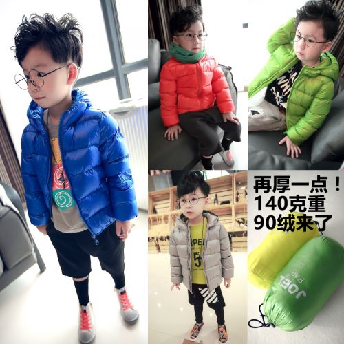 Veste pour garçon en nylon - Ref 2160091