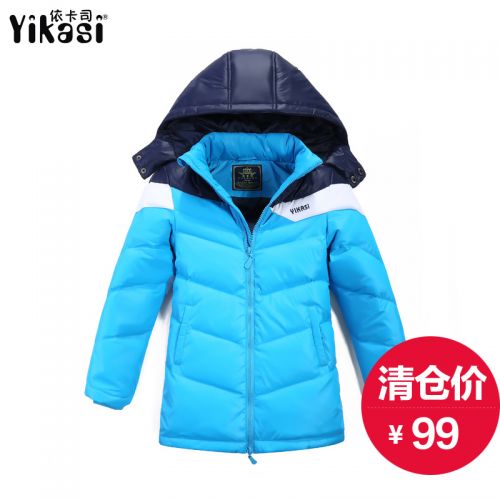 Veste pour garçon ECLASS en nylon - Ref 2160100