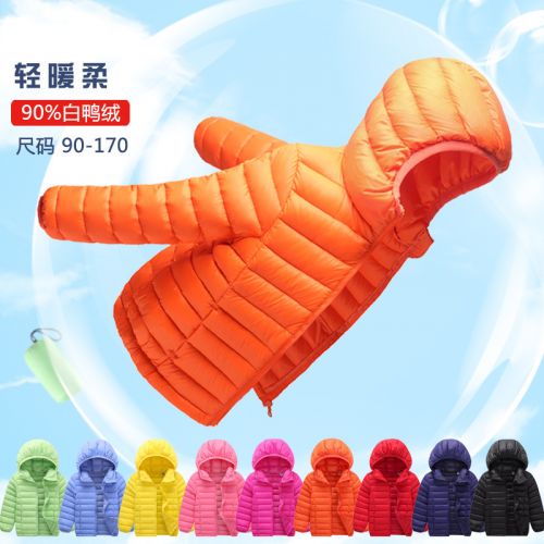 Veste pour garçon en adoucissement - Ref 2160129