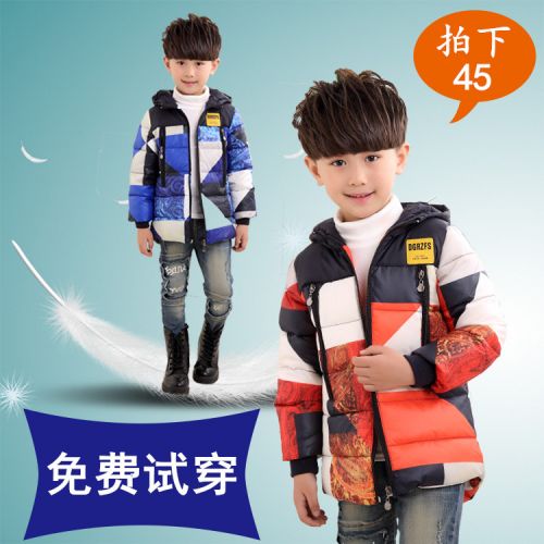 Veste pour garçon en nylon - Ref 2160137