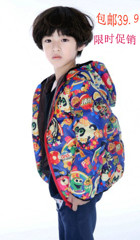 Veste pour garçon en polyester - Ref 2160146