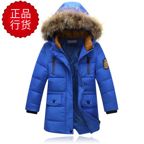  Veste pour garçon en polyester - Ref 2160150