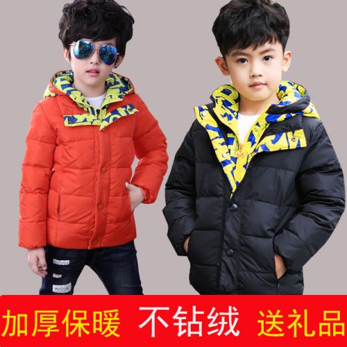 Veste pour garçon NEBOOC en polyester - Ref 2160165