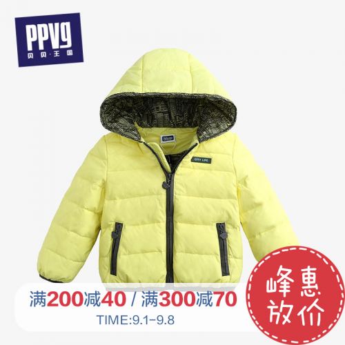 Veste pour garçon en nylon - Ref 2160180